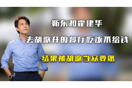 绥中如果欠债的人消失了怎么查找，专业讨债公司的找人方法