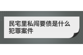 绥中如何避免债务纠纷？专业追讨公司教您应对之策
