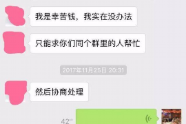 绥中绥中专业催债公司的催债流程和方法
